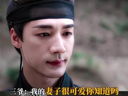 陈彦允:我的妻子很可爱你知道吗#此沙#陈彦允良陈美锦#年上