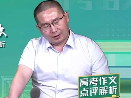 2022河南高考作文出炉!河南名师点评今年作文的难易程度!#河南dou知道 #2022高考护航 #河南高考一定中 #致敬那些年我们的高考