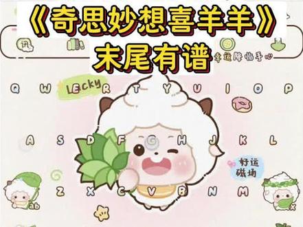 亲爱的,我刚在线上给你报了兴趣课程#讯飞输入法 #键盘弹琴纯技术流3 #有手就会 #讯飞输入法