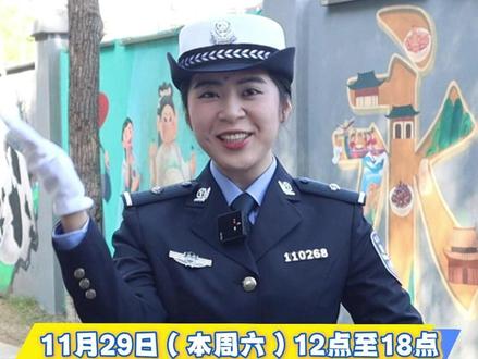 永州公安交警提醒:11月29日下午湘超联赛,永州这些路段实行临时交通管制,城区停车场免费开放。
#湘超 #湘超永州 #永州VS常德 #永冲锋 #永州加油