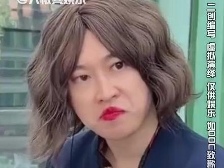 从吴经理的角度看杨经理的到来...(二创编写,如OOC致歉) #紫薯精 #周小闹 #cp #二创 #短剧