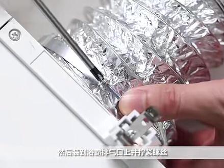 美的浴霸F0安装教程