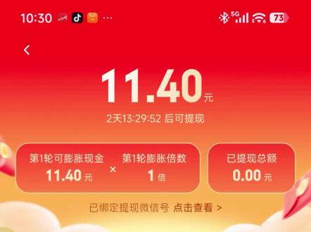 元宝活动大水但先别急着下载!这两点一定要注意才能收益最大化!
#元宝 #活动 #薅羊毛的快乐 #攻略 #大数据推荐给有需要的人