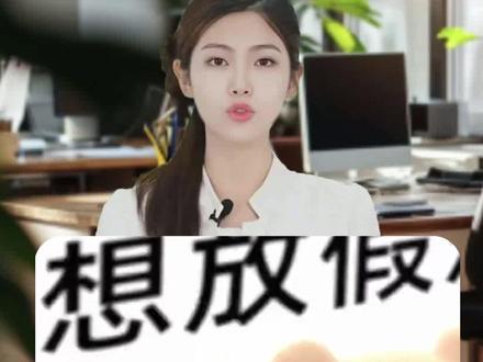 豆包会规划,会修图,还不嫌我烦 #豆包app