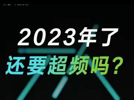笔记本电池充不满电?!别慌,可能是电池健康保护 #华硕 #天选4
