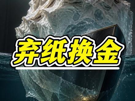 金价越跌、央行买得越疯。