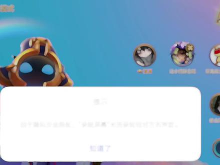 #金铲铲之战 大概这就是朋友