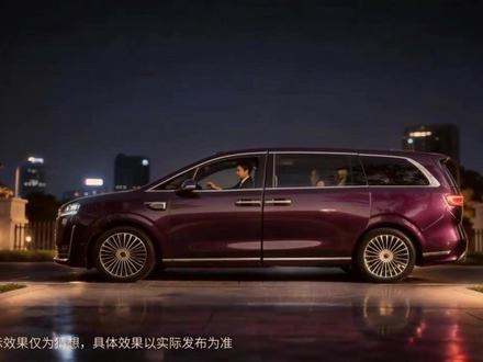 智界V9发布会即将来啦!这价位你还会选它吗?? 对这款华为重磅的智界V9有什么想法可以留言下方!#智界V9 #dou是好车 #商务车改装 #新车发布 #华为车机系统