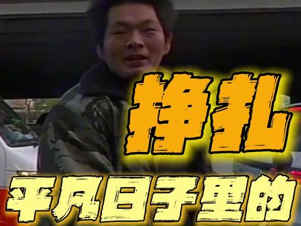 初听不知曲中意,再听已是曲中人