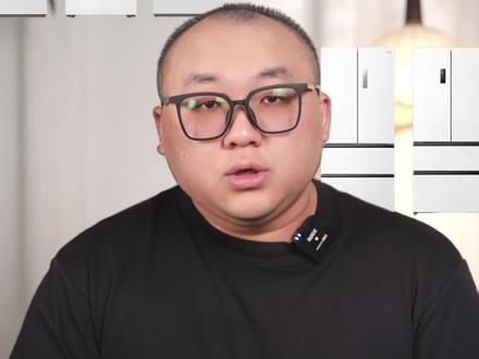 25年高质价比冰箱大盘点!教你买对不买贵
#双十二 #冰箱 #海尔冰箱 #美的冰箱 #容声冰箱