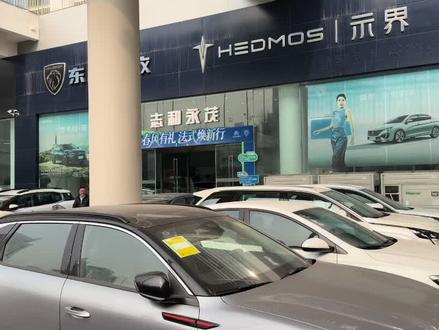 26款凡尔赛外观改变地方!#法系车