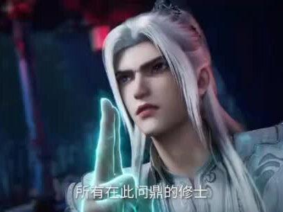 仙N第122集预告#动漫推荐#动漫