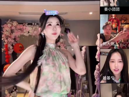 饺子又来一遍,迷死了!
#蒋一帆 #曲岑兮 #纪梵希 #舞蹈