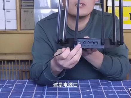 #路由器 WDR7661 AC1900无线双频路由器连接设置教程。
