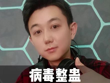 学会了它,你的室友会对你刮目相看!#拯救者r9000p #电脑小知识 #精致生活养成记 @DOU+小助手