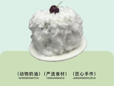 牛马下午茶🍵办公室复刻棉花糖车厘子蛋糕#牛马日常 #车厘子 #下午茶 #办公室搞笑 #云朵蛋糕