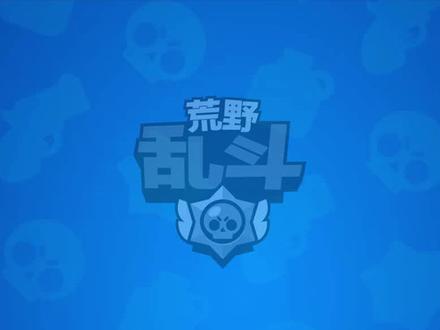 耳机一带~大锤抡起来!弗兰肯游戏模式推荐 #荒野乱斗