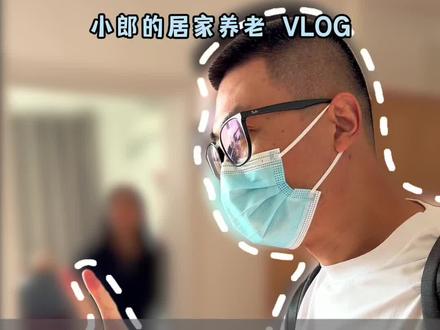 岁月从不偏袒任何人 #居家养老#上门护士 #男护士#排便困难