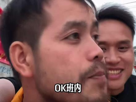 韦山回家了,和烧炭组合潘队一起#荒野求生 #