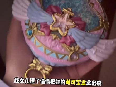 27种玩法还能当儿童相机使用,哪个女孩不想拥有一个属于自己的萌可宝盒啊~#萌可 #爱心萌可 #闪耀流星宝盒 #奇妙萌可 #奇妙萌可第二季