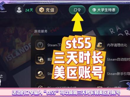 【小白必看】为什么你需要一个外区小号?steam如何绑定邮箱 #steam #steam邮箱更改教程 #steam外区账号注册 #steam锁区怎么办 #steam锁区