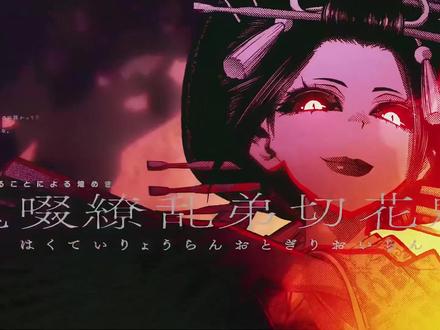 渊薮#黑暗集会#集英社#近藤憲一#恐怖