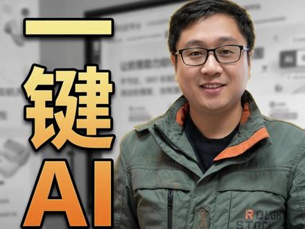 ArkClaw:开启高效AI工作流新体验 ArkClaw支持主流大模型,适配飞书等App,助力开发者与企业构建高效AI工作流。 #ArkClaw #大模型 #AI工作流 #openclaw #爱峰游