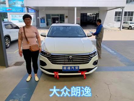 大众新朗逸,2023款 改款 1.5L 自动五百万版,皮实耐用,号称五百万销量家轿A级车的天花板!#大众朗逸 #上汽大众 #临沂 #沂南