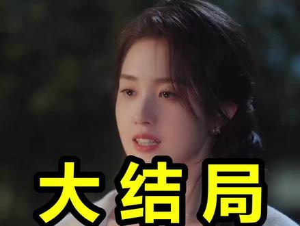 时光和你都很美
时光和你都很美后续
时光和你都很美被救后续
时光和你都很美宴会后续
时光和你都很美开门后续
时光和你都很美意外后续
时光和你都很美怀孕后续
时光和你都很美真相后续
时光和你都很美真相大白后续
时光和你都很美身份揭露后续
短剧时光和你都很美
时光和你都很美后续剧情
时光和你都很美短剧演员
时光和你都很美演员表
时光和你都很美短剧推荐
时光和你都很美短剧后续
时光和你都很美短剧剧情
时光和你都很美精彩片段
时光和你都很美最新剧情
时光和你都很美剧情
时光和你都很美片段
时光和你都很美演员
时光与你都很甜电视剧
时光和你都很美漫画
时光和你都很美讲的啥
时光和你都很美小说
时光和你都很美短剧
时光和你都很美歌曲
时光和你都很美5月28日上线吗
时光和你都很美程潇
时光和你都很美简介
时光和你都很美完整
#时光和你都很美 #时光和你都很美后续 #时光和你都很美短剧