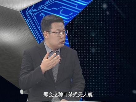海上运输线慌了?乌炸军舰、胡赛轰商船,无人艇为何如此致命
