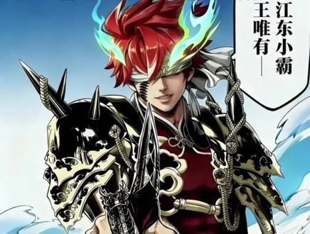 赢政豆包p图指令教程 世上的王唯有朕一人p图指令终末的女武神秦始皇p图 终末的女武神赢政 终末女武神赢政p图 赢政豆包p图指令教程 世上的王唯有朕一人p图指令终末的女武神秦始皇p图 #终末的女武神赢政 #终末女武神赢政p图 #豆包ai #豆包P图已经nextlevel了 #藏政豆包p图指令 王不见王P图教程 豆包p图ai指令世上的王唯有朕一人 世上的王唯有朕一人p图素材 世上的王唯有朕一人p图 世上的王唯有朕一人p图豆包文字 世上的王唯有朕一人豆包ai 世上的王唯有朕一人p图教程 世上的王唯有朕一人王者荣耀 世上的王唯有朕一人 世上的王唯有朕一人p图蔡徐坤 世上的王唯有朕一人日语 世上的王唯有朕一人p图李信