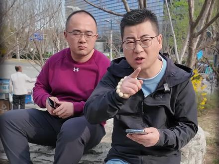 金葵花户均248万!私行户均2815万!从招行财报看财富分配 #财富 #存款 #银行 #招商银行 #理财