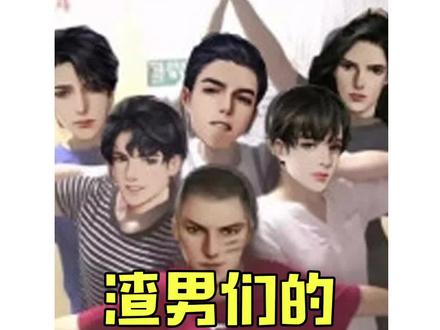 我不允许还有姐妹不知道#188男团 的正确阅读顺序!