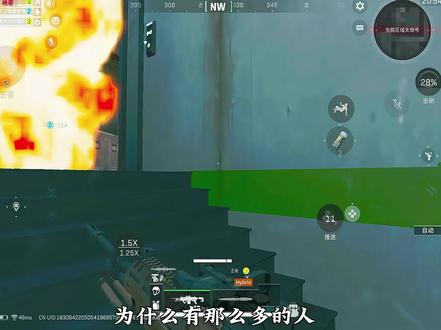 真搞不懂为啥这么抵制赛伊德哈哈#三角洲行动