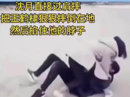 拒绝造谣行为,想知道真相可以去看正片#只是沈月奖
