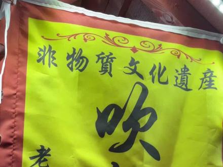 师傅说:“只要大家喜欢,我就一直干下去,祖传手艺不能丢” #吹糖人 #新国潮新京潮 #抖出北京范儿 #传统文化 #非遗抖起来 #北京吃喝玩乐 #北京探店 #潮玩 #新年祝福新玩法 #北京玩乐攻略