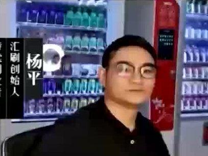 不要再说银行二维码免费了,
所有银行二维码已紧跟国家政策,
银行码收款将全面提升至0.38--0.6%(万分之38至60)
建行,农业,邮政都已上调,相信接下来其他银行也会跟上……!#支付先看云闪付 #中国银联 #支付 #创业 #地推 #收款码 #商家 #费率