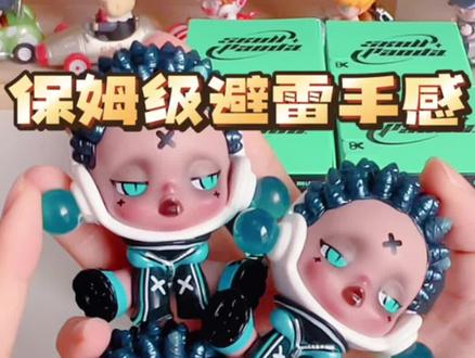 大无语了!SP夜之城雷娃都被我抽走了吧#拆盲盒 #skullpanda