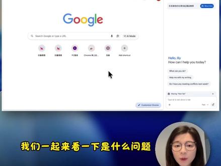 Gemini可以嵌入Chrome里使用了
四步教你完成搭建。#Ai工具 #ai提效#Gemini网页端使用