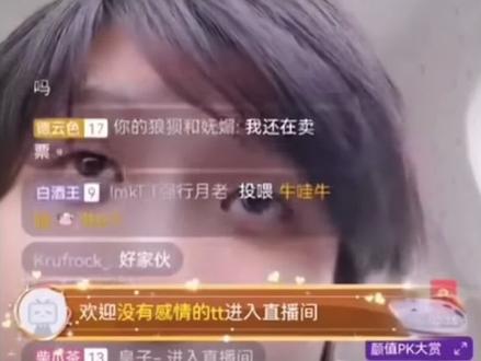 法老与ty陈年往事#法老#ty