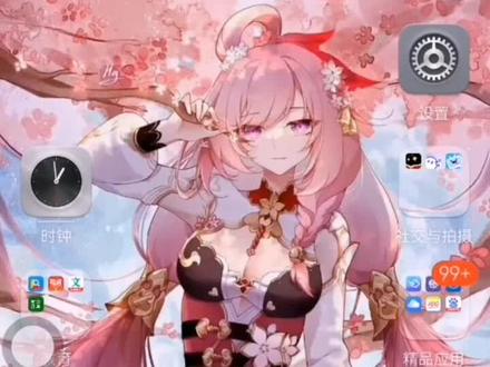 蔚蓝档案下载教程
#蔚蓝档案 #爱莉希雅#下载教程