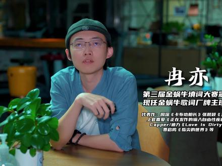 志同道合,知情识趣,同甘共苦,不忘初衷。这算是匠星音乐创作营最大的收获吧。#匠星音乐#匠星音乐创作营#作词人