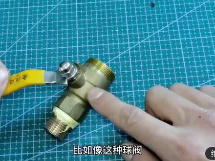 球阀常见问题处理