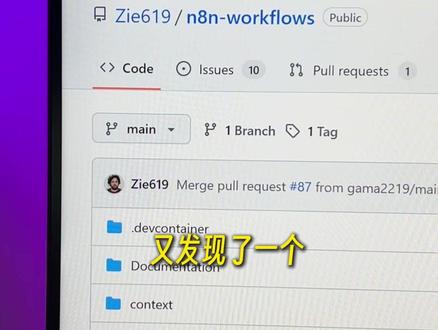 4000+N8N项目合集! 全部开源!Github宝藏项目!
#AI #Agent #MCP #GitHub #人工智能
