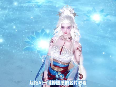 喜欢冰系宝可梦,拍冰系名片#剑网3 #剑网3激励计划