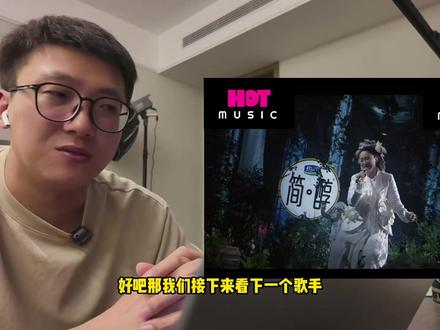 #国乐无双第一期,张杰粤语版《天下》夯爆了!!! #张杰 #天下 #国乐无双 #抖音音乐客厅 #reaction
