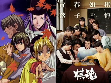 对局技巧:行棋思路2!#棋魂 #网剧棋魂 #围棋入门 #围棋教学 #传统文化