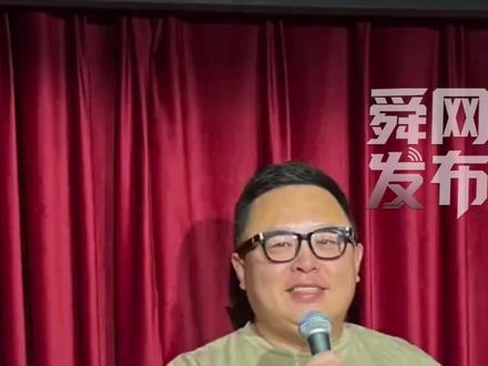 43岁的相声演员阎鹤祥,官宣已婚!妻子怀孕4个月