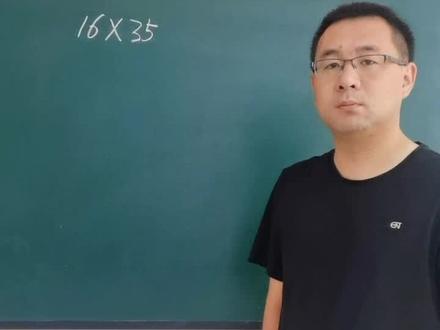 个位数是5的两个两位数相乘,该如何快速计算呢?#萌知计划 #小学数学 #速算 @抖音青少年