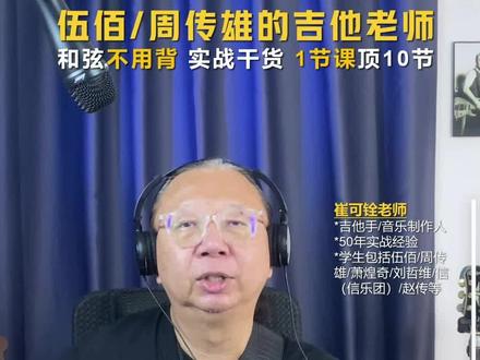 弹吉他怎么加花?#电吉他#吉他谱#蓝调#布鲁斯#吉他教学#加花